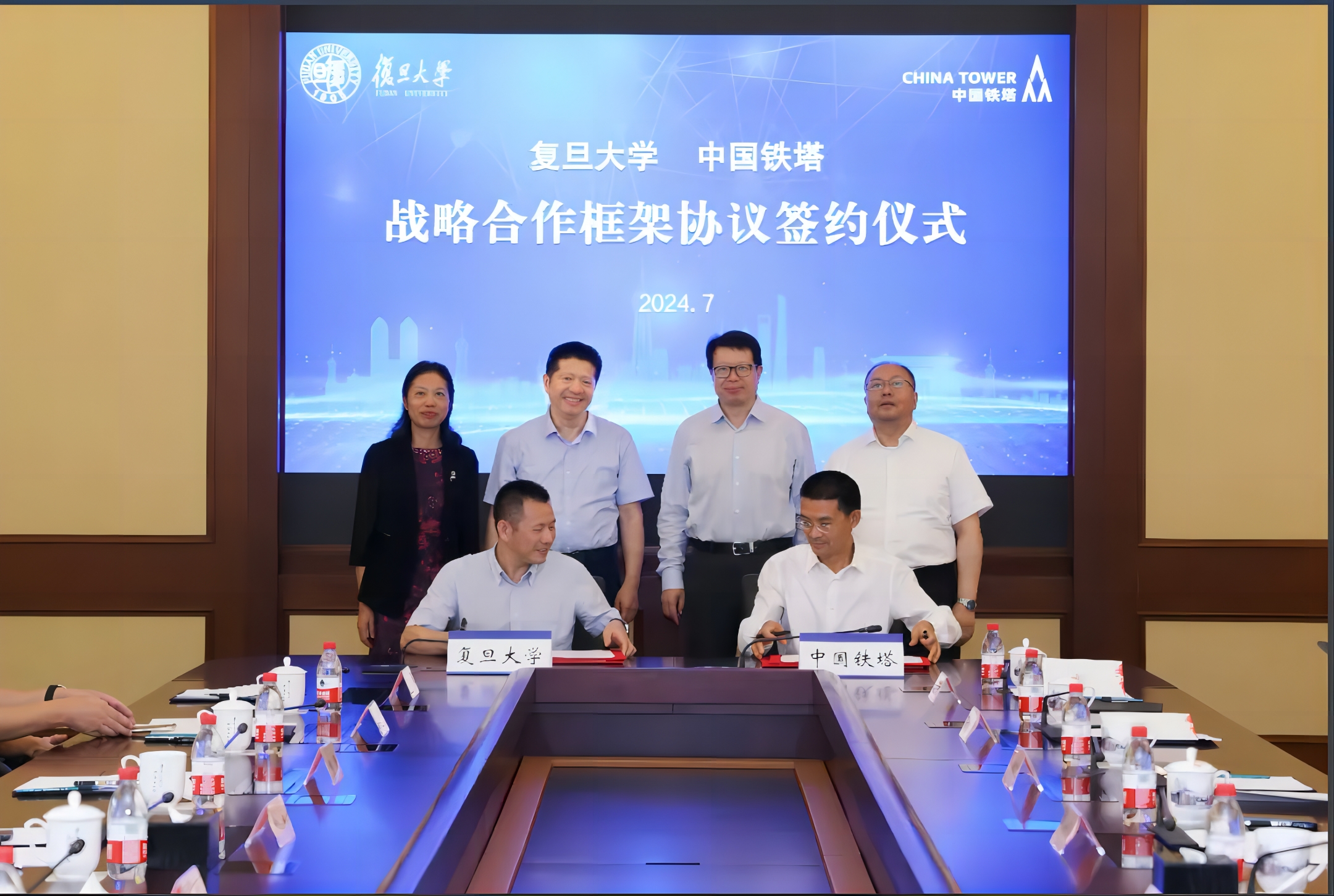 复旦大学与中国铁塔股份有限公司签署战略合作协议，共建“位置计算创新实验室”