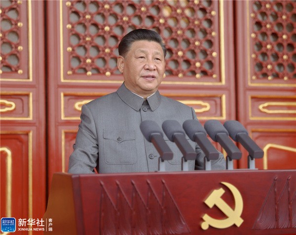 庆祝中国共产党成立100周年大会在天安门广场隆重举行 